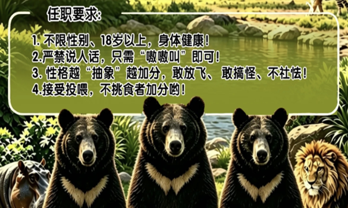 (Foto: captura de pantalla de la publicación en WeChat del Zoológico de Vida Silvestre de Luohe)
