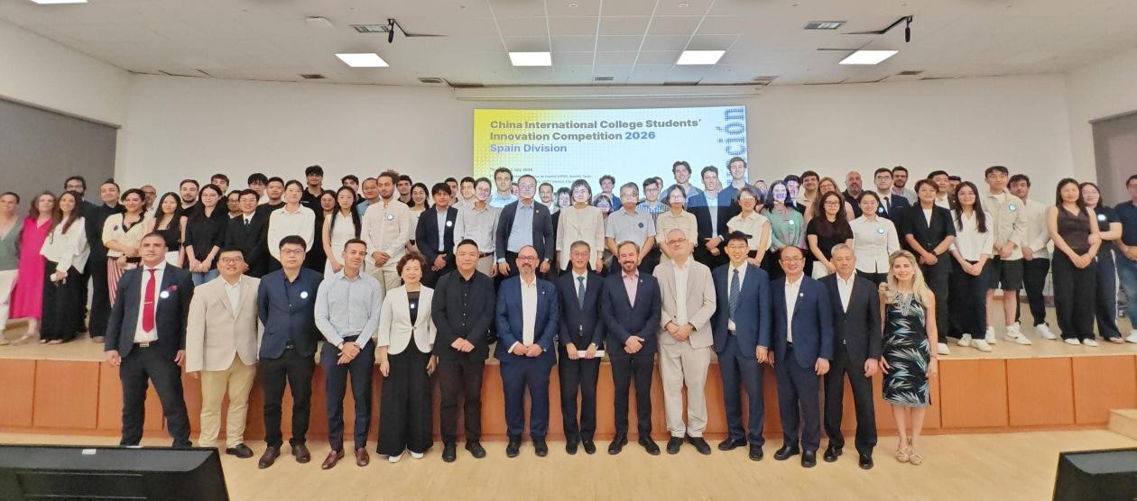 Foto proporcionada por la Universidad Tongji