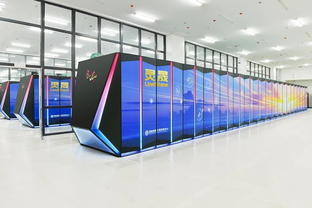 Supercomputación LineShine, desarrollada en China. (Foto: cortesía del Centro Nacional de Supercomputación de Shenzhen)