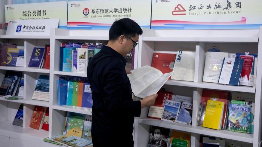 China presenta su oferta literaria en Feria Internacional del Libro de Lima