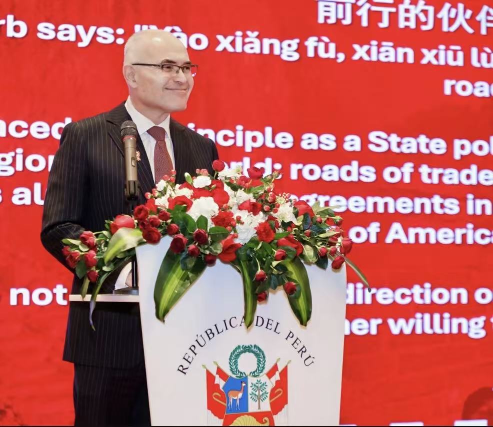 Carlos Raúl Vásquez, embajador de Perú en China, interviene durante la conmemoración del 205 aniversario de la independencia, Beijing, 24 de julio del 2026. (Foto: cortesía)