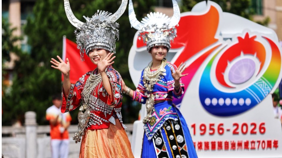 Desfile con motivo del 70 aniversario de la fundación de la prefectura autónoma bouyei y miao de Qiannan en Guizhou