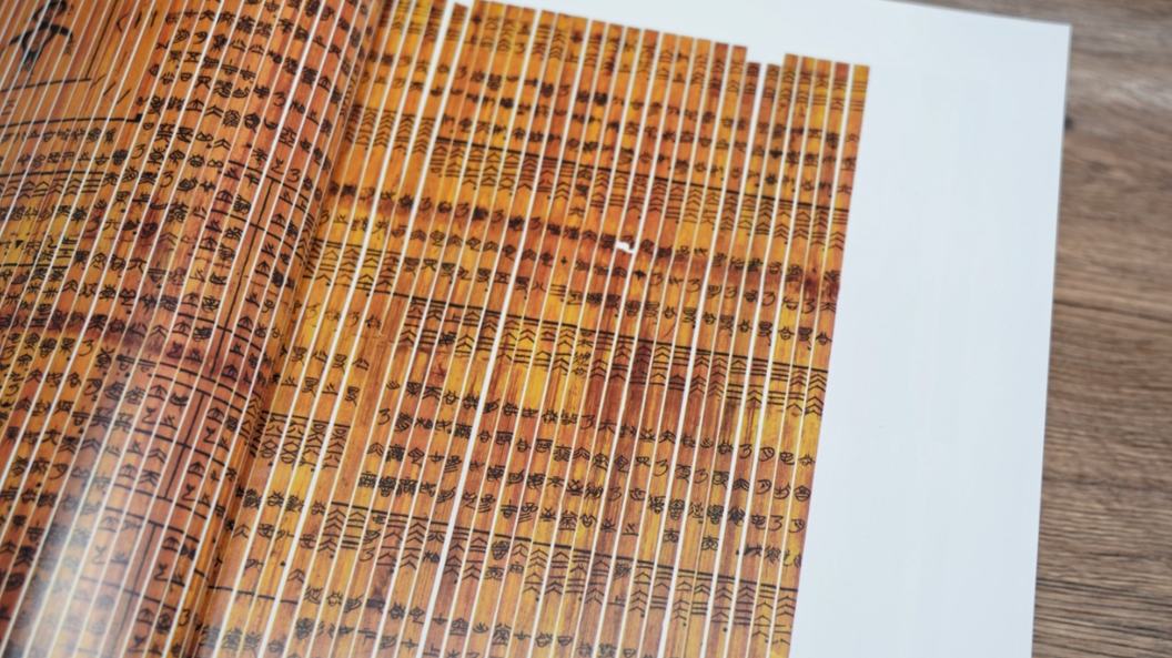 China publica el primer diccionario exhaustivo del mundo de manuscritos antiguos de bambú y seda