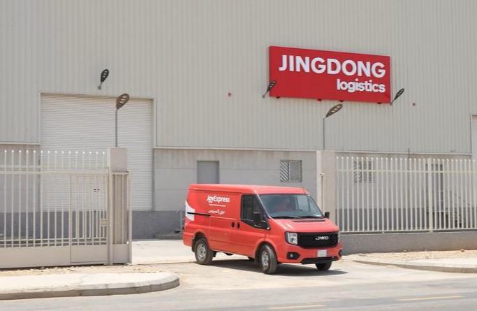 China considera ilegal investigación de UE sobre gigante de comercio electrónico JD.com