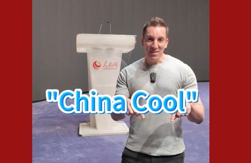 Mirada China | China Cool: ¿Por qué los turistas extranjeros están redescubriendo China?