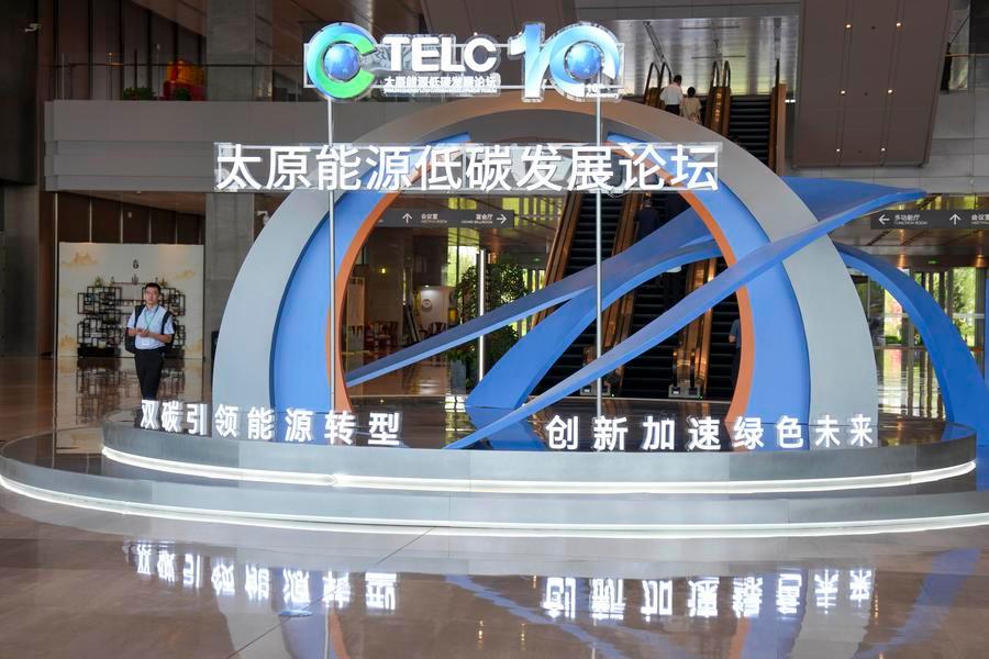 Provincia china rica en carbón acelera transición energética más inteligente y ecológica