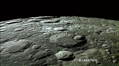 Japón publica fotos de la superficie de la Luna tomadas por el satélite japonés “Tsuki-Yomi”