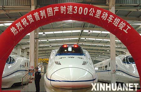 China presenta su tren bala que corre a 300 kilómetros por hora