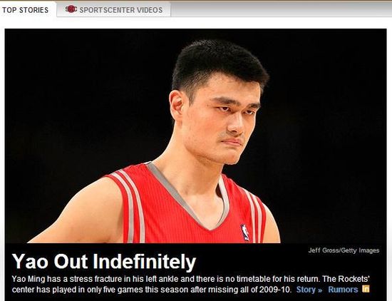 Medios de EEUU pronostican retirada de Yao Ming