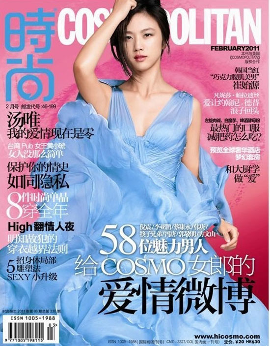 Estrella china Tang Wei posa para la revista