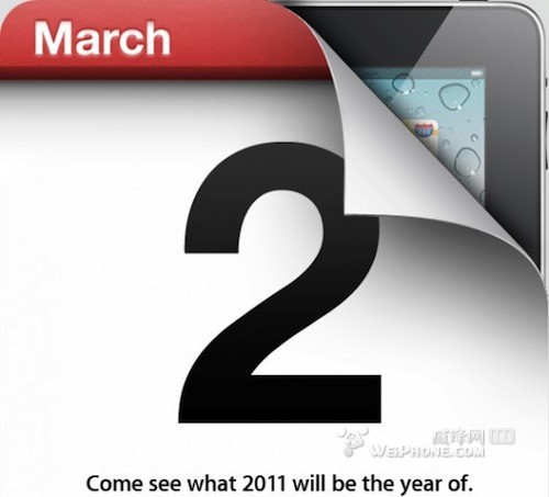 Apple presentará el iPad 2 este próximo 2 de marzo