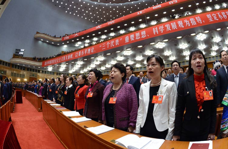 Fotos: Representantes cantan el himno nacional en el XVIII Congreso Nacional del PCCh (4)