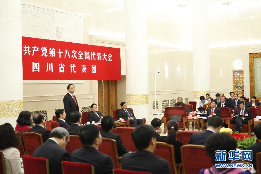 Delegación de la Provincia Sichuan