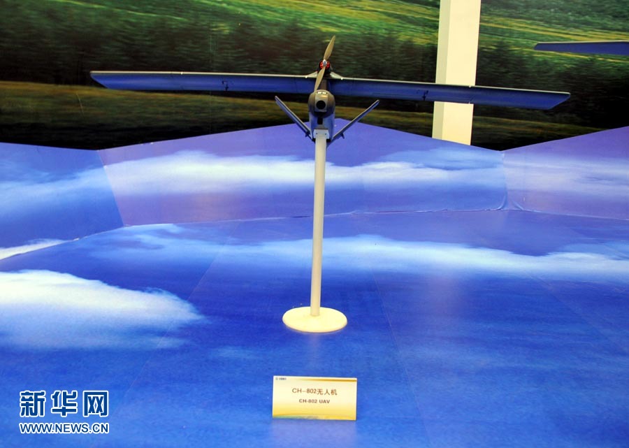 Espectáculo Aéreo de Zhuhai: acercamiento al avión no tripulado de China (7)