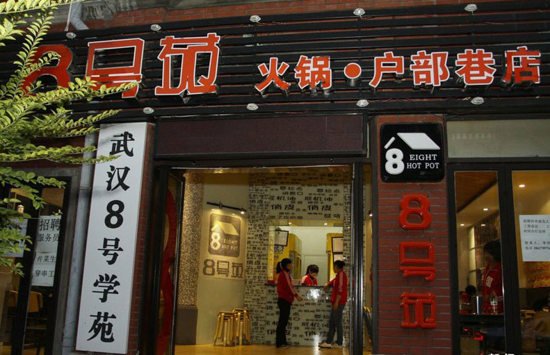 Nostálgicos se refugian en restaurante ochentero de Wuhan 2