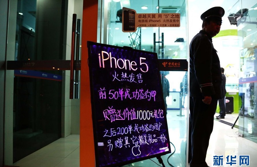 Fans de Apple esperan pacientemente lanzamiento de iPhone 5 en Shanghai 4