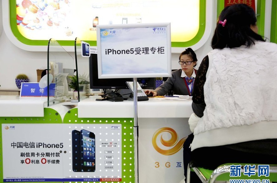 Fans de Apple esperan pacientemente lanzamiento de iPhone 5 en Shanghai