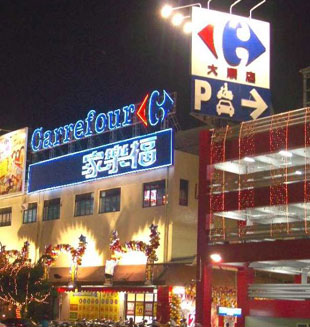 Carrefour China se disculpa por cobros más altos a los etiquetados
