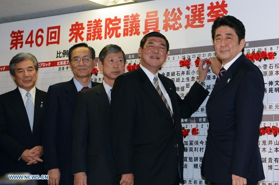 PLD y Nuevo Komeito ganan mayoría en elección general de Japón