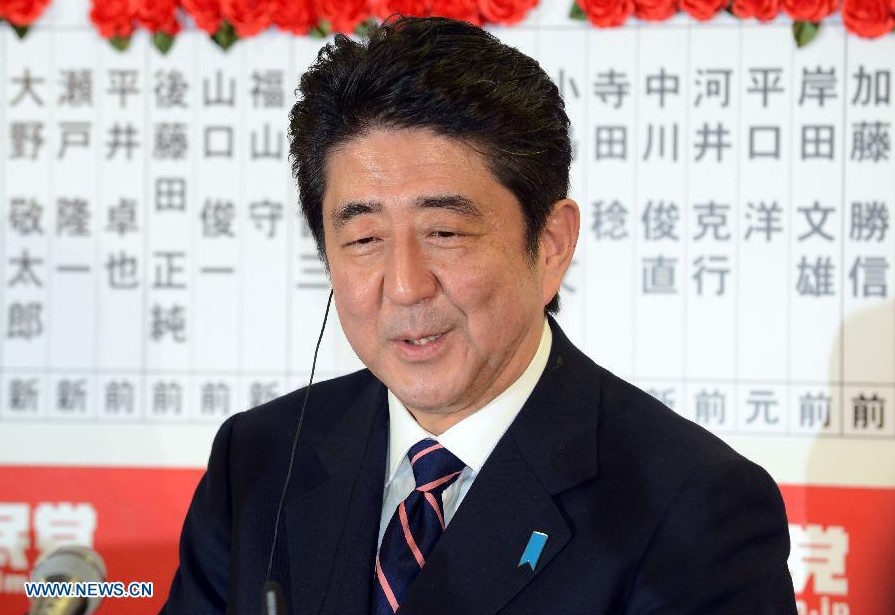 PLD y Nuevo Komeito ganan mayoría en elección general de Japón
