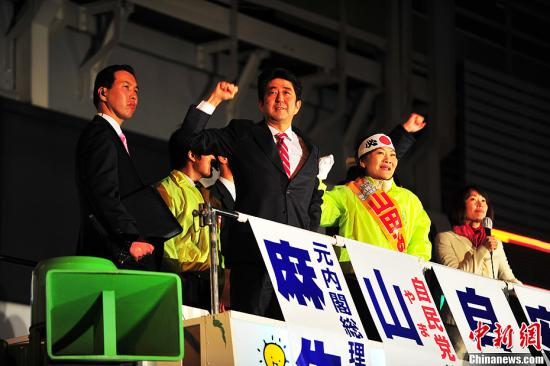 Japón vuelve a confiar en Abe y en el PLD