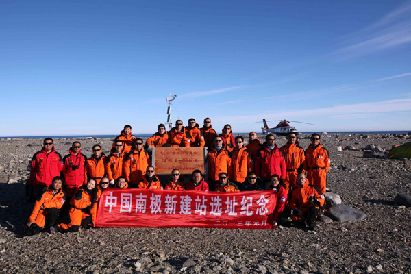 China elige sitio de cuarta estación antártica