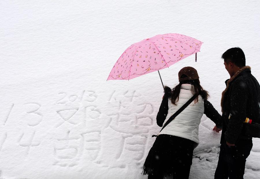 En imágenes: China experimenta el invierno más frío en 28 años (2)