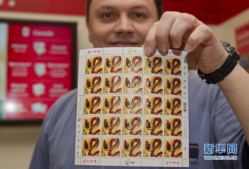 Canadá emite sellos para el año de la serpiente 4