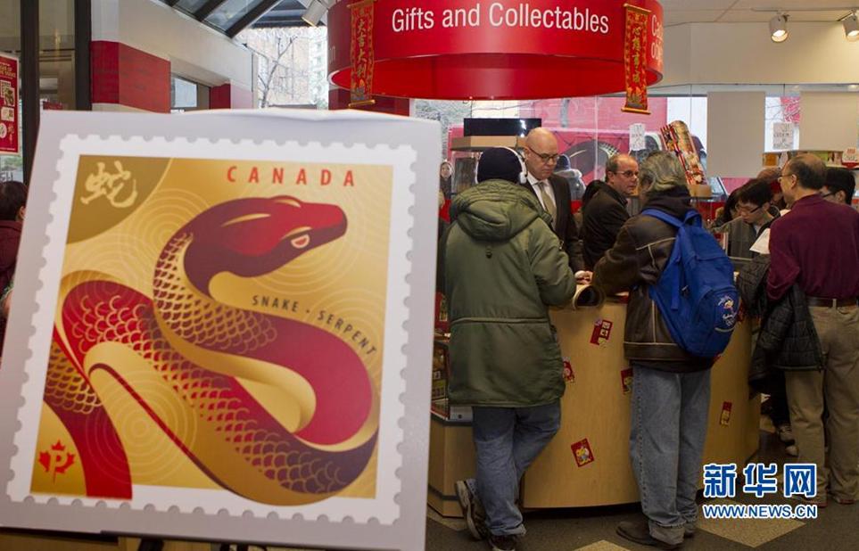 Canadá emite sellos para el año de la serpiente 5