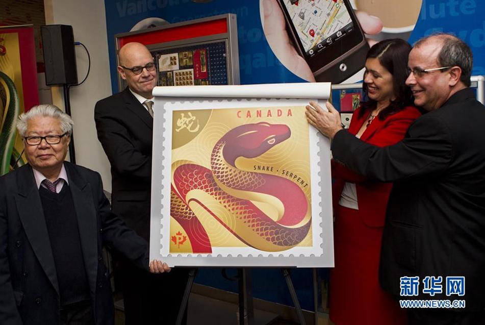 Canadá emite sellos para el año de la serpiente 2