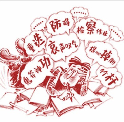 Preocupa “epidemia” de estudiantes universitarios que olvidan cómo escribir caracteres chinos