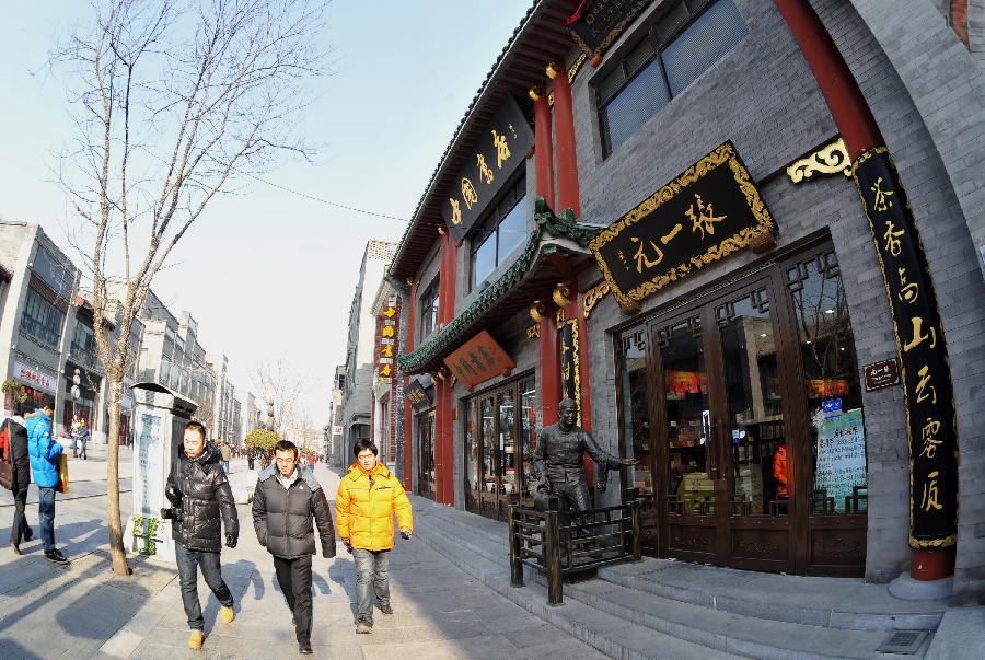 Turistas visitan la calle de Qianmen en Pekín 4