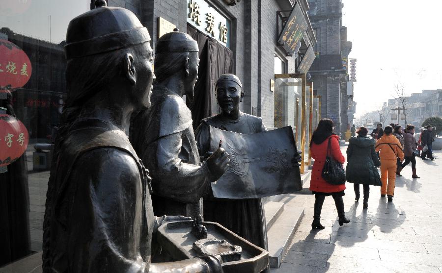 Turistas visitan la calle de Qianmen en Pekín 5