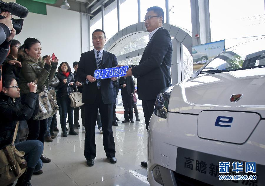 Primer coche de nueva energía en Shanghai recibe matrícula gratis