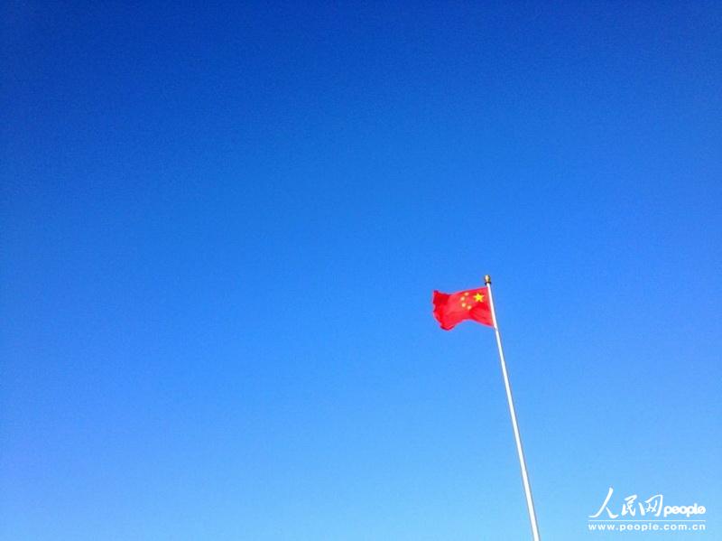 Pekín vuelve a ver el cielo azul