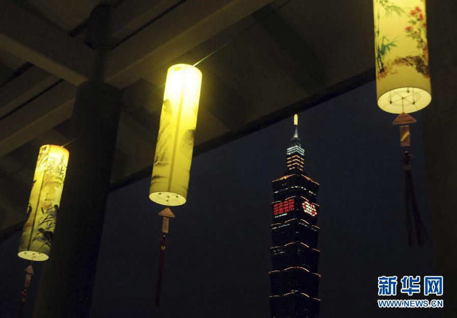 China celebra el Festival de los Faroles