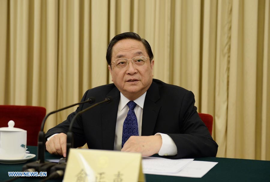 Yu Zhengsheng presidirá reuniones de presidium de órgano asesor político chino
