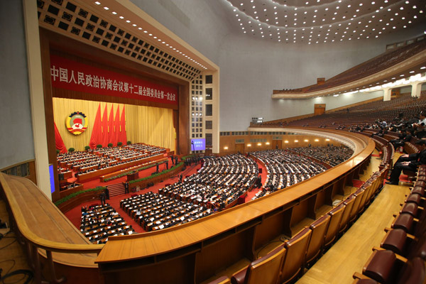 La CCPPCh celebra la segunda sesión plenaria