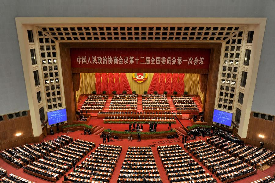Clausura de la primera sesión del XII Comité Nacional de la Conferencia Consultiva Política del Pueblo Chino (9)