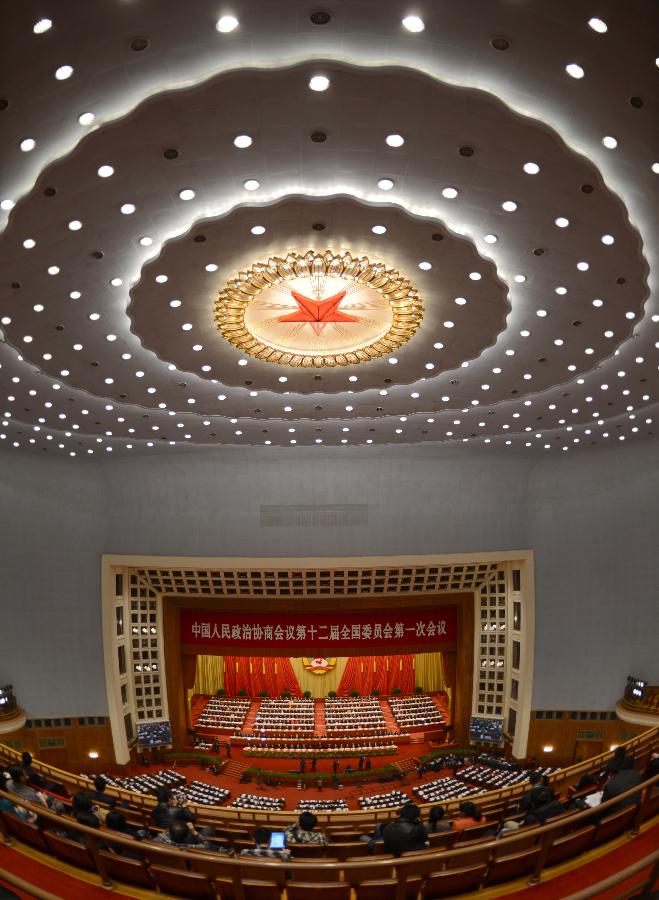 Clausura de la primera sesión del XII Comité Nacional de la Conferencia Consultiva Política del Pueblo Chino (3)