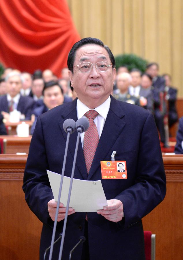 Clausura de la primera sesión del XII Comité Nacional de la Conferencia Consultiva Política del Pueblo Chino (2)