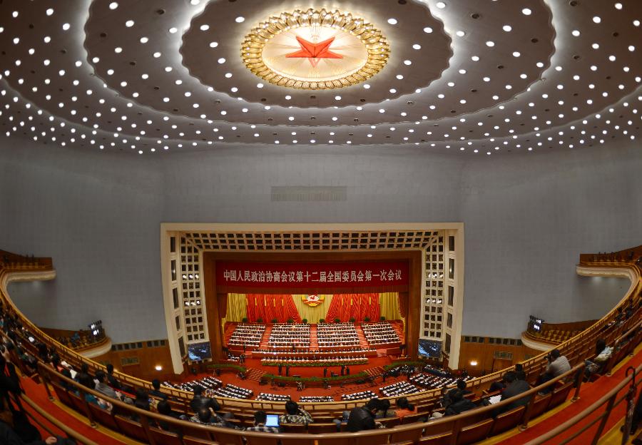 Clausura de la primera sesión del XII Comité Nacional de la Conferencia Consultiva Política del Pueblo Chino (5)