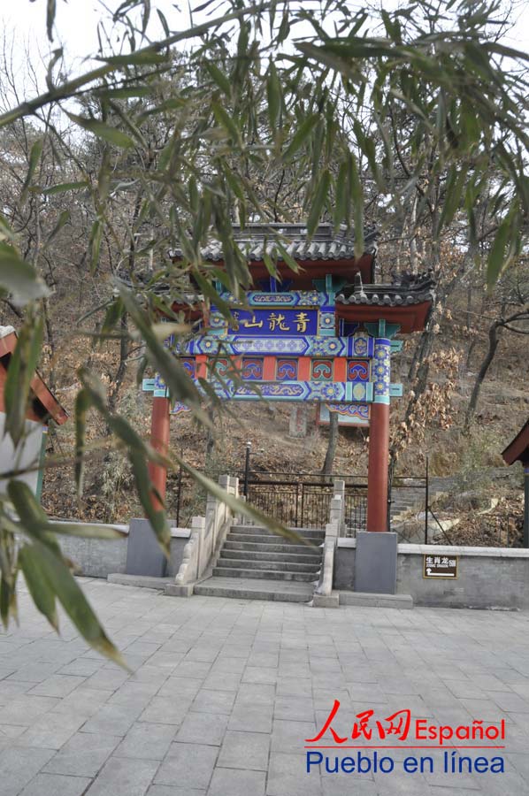 Paisaje pintoresco del Templo de Hongluo en Pekín 16