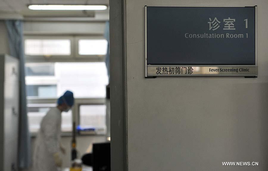 China reporta quinta muerte por gripe aviar H7N9 