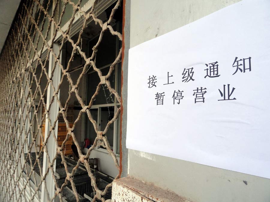Cartel de suspensión de la atención en un mercado de aves de corral en Suzhou, provincia de Jiangsu, en el este de China, el 8 de abril del 2013. (Foto: Wang Jiankang, Asianewsphoto)