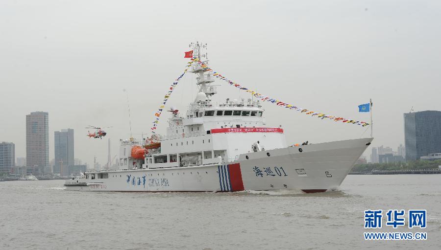 Entra en servicio mayor buque de patrulla de China