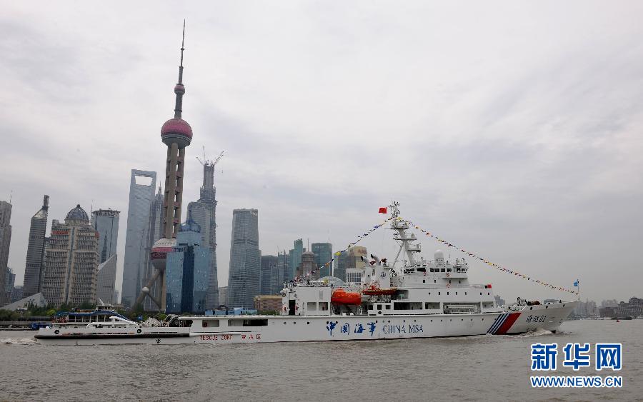 Entra en servicio mayor buque de patrulla de China