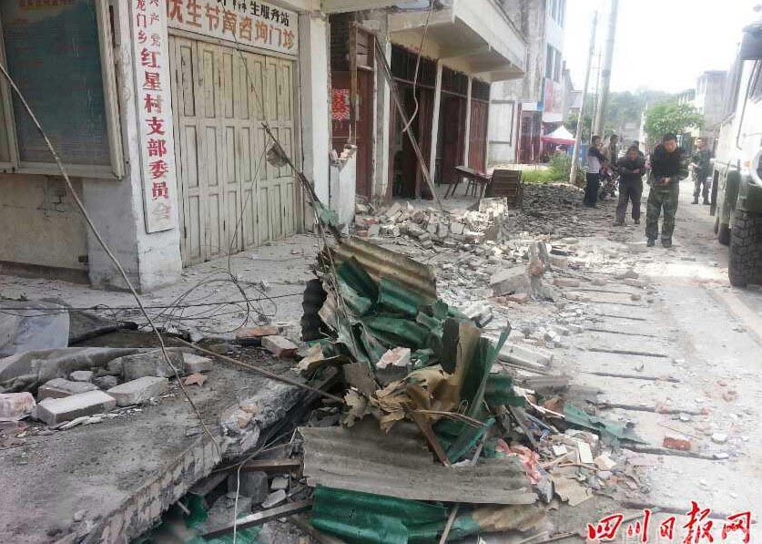 Terremoto de 7,0 grados sacude provincia suroeste de China 10