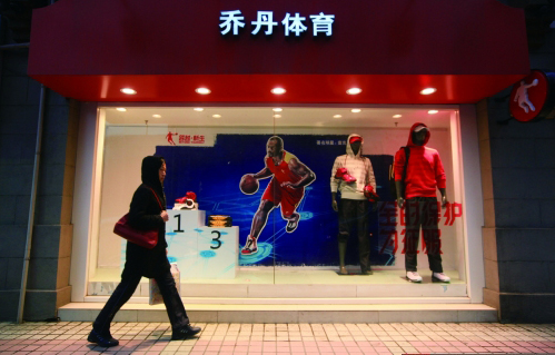 Un tribunal de Shanghai escucha la demanda de Michael Jordan
