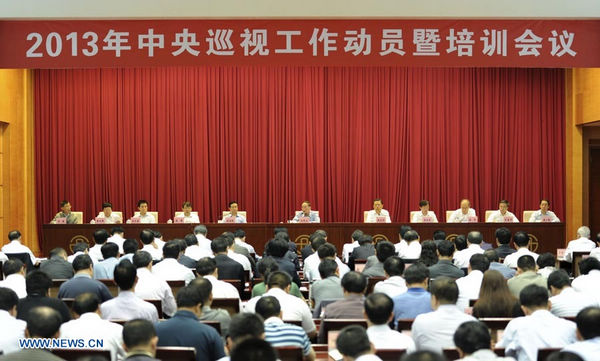 Wang Qishan enfatiza supervisión interna de Partido